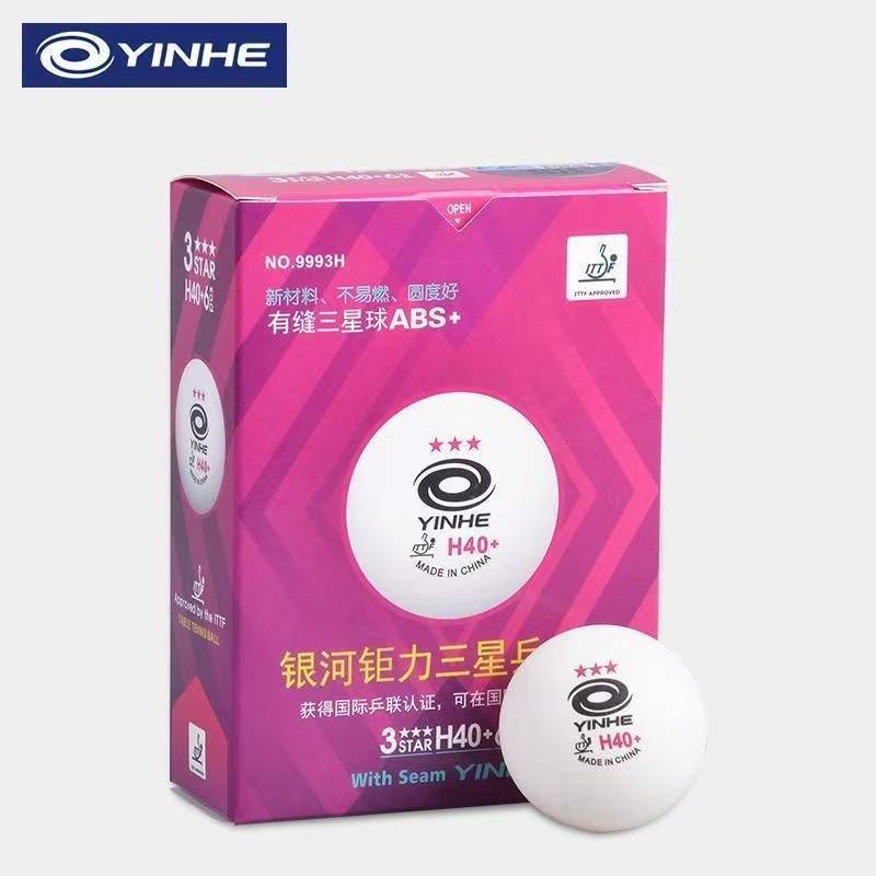Authentic Galaxy Table Tennis Table Tennis Sanxing Galaxy Galaxy has a sewing ball H40+new material professional training competition ball
