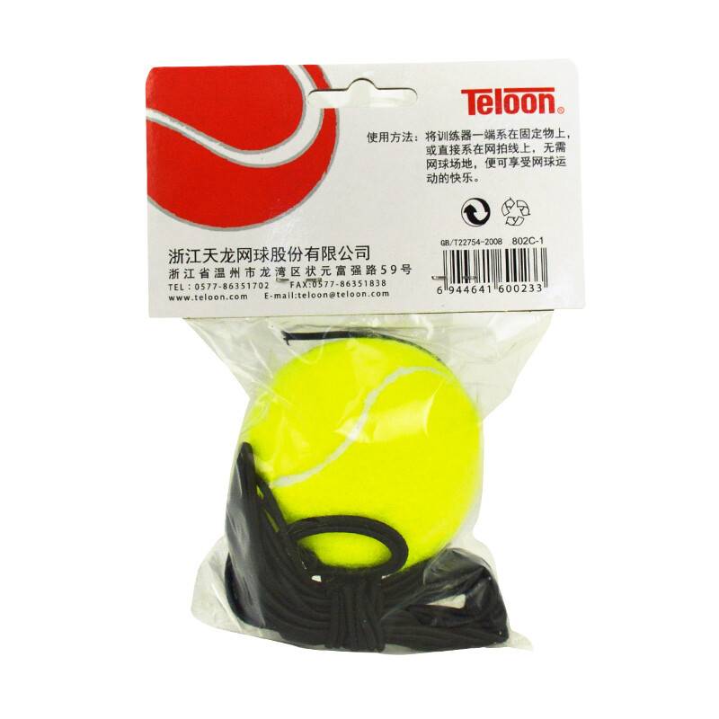 TELOON Tennis with rope tennis 802C single -player trainer casual rebound set entertainment tennis
