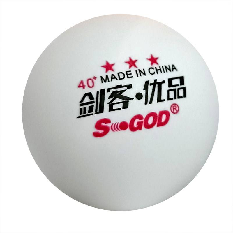 Sword White Youpin Sending Machine Special Table Tennis ABS New Materials 40+ Bi Practice S Ball Yellow Training Samsung