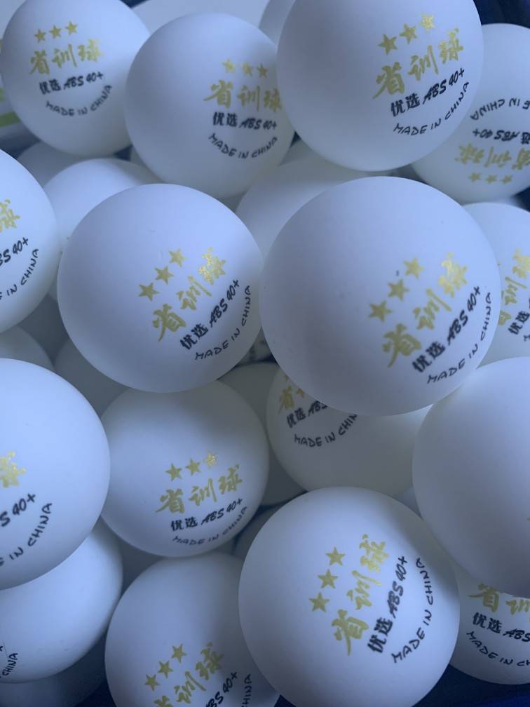 【Bulletin】 Provincial Gold Training Quality Samsung Ball 50