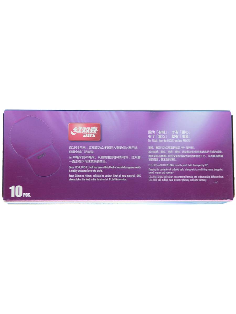 Red Double Happy Table Tennis Two -Star Training Competition D40+yellow white indoor children's soldiers 10