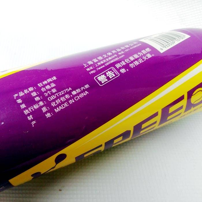 Crazy God KS0700 Tennis three tube mad god tennis training tennis