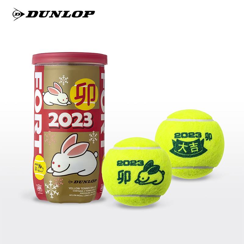 Dunlop Dunlop Tennis 2024 Dragon Year's Zodiac Tennis Limited Edition Tiger Rabbit Year Treatment Tennis