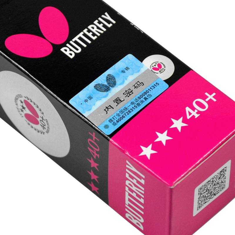 Decathlon? 1 box of Butterfly butterfly table tennis three -star new material R40 has sewing training big ball