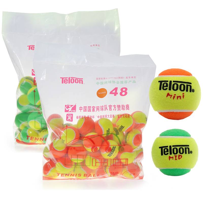 Professional children tennis mini mid Children's short decompression increased size low bomb tennis big red ball decompression
