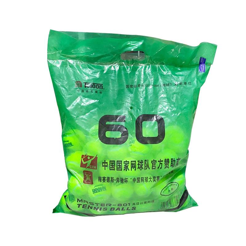 Tianlong 60 suit