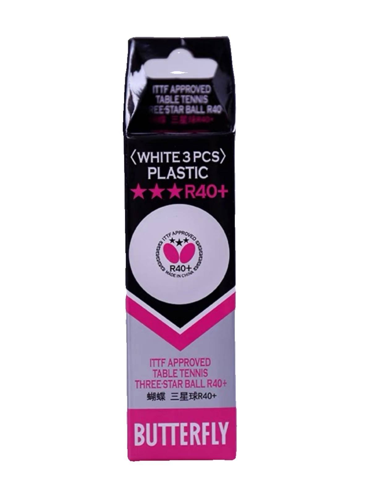 Butterfly table tennis three -star game 3 Samsung table tennis 3 new materials 40+ butterfly brand table tennis