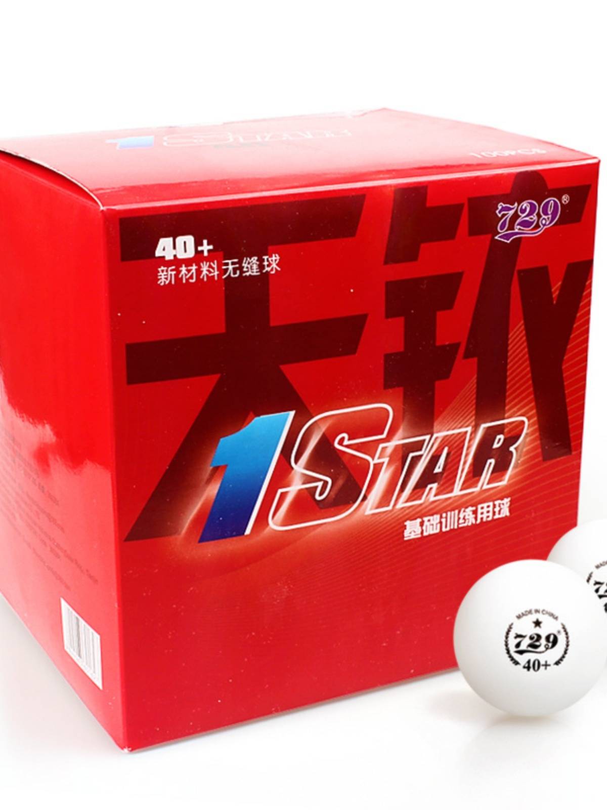 729 Table Tennis One Star Playing Seamless Bar Men Terminal Training Table Tennis 100 Packless Pashabasus