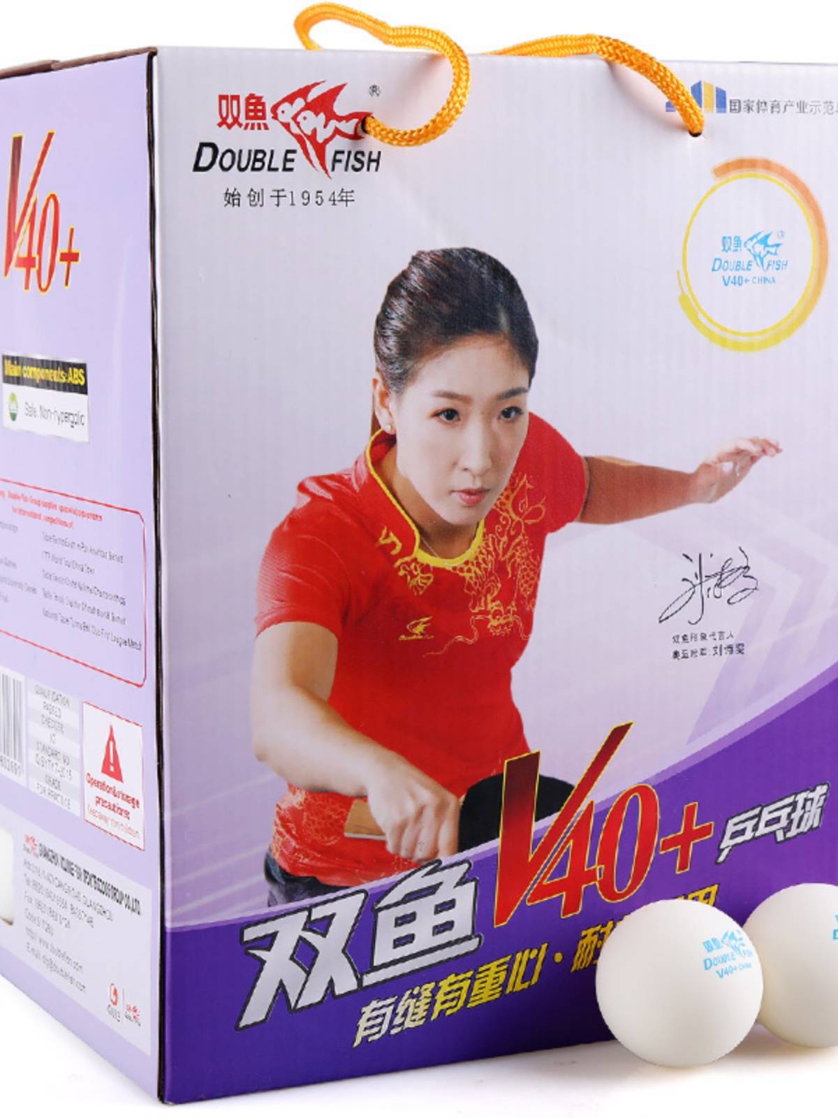 Pisces Table Tennis Star 40+ New Materials No Star Bing Raunner for Children's Training Pong Pong 100 Pack
