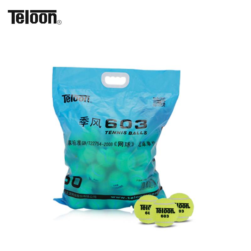 Tianlong Tennis Training 801 Resurrection/RISING/603 Server Ball Adult Practice Ball High Blind