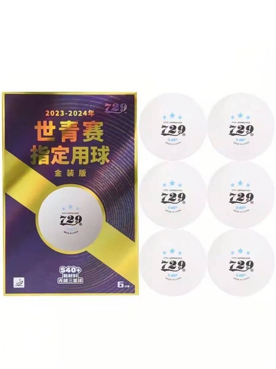 Genuine 729th World Youth Specification Significant Table Tennis Three Star New Materials 3 Star ST40+Sports Tennis