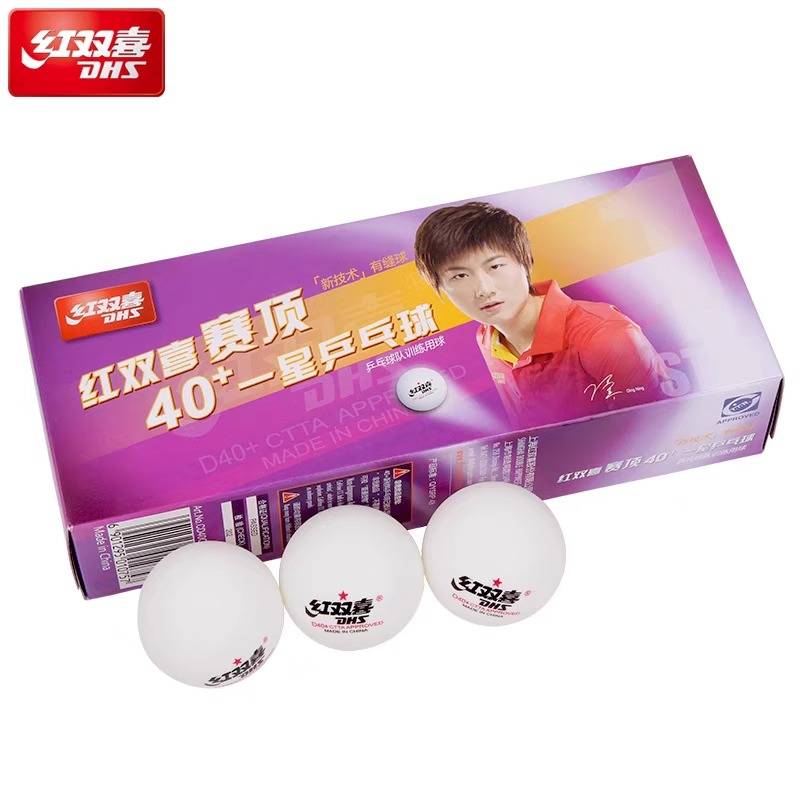 Red Shuangxi WTT World Table Tennis Championship Samsung Ball DJ Tokyo Professional White Table Tennis Top Samsung 40+