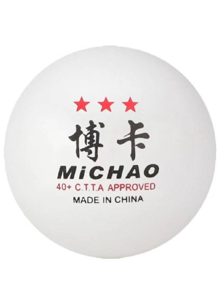 Play high elastic table tennis family training ball club with cheap practitioners to take the ball to the school