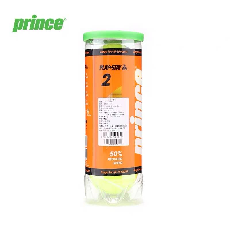 Prince Prince Youth Tennis Tennis Tennis 2 Speed ​​Passage Orange Ball Orange Ball No. 2