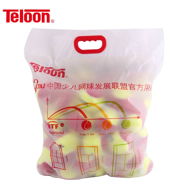 Tianlong TELOON 831 Training soft children's tennis orange ball green ball big red ball decompression transition ball sponge ball