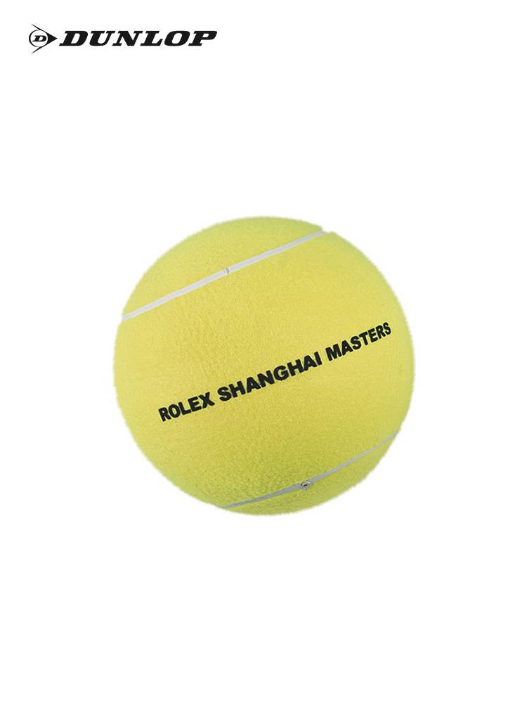 Dunlop Dunlop Masters Signature Signature with the official large collection of tennis [non -inflatable delivery]