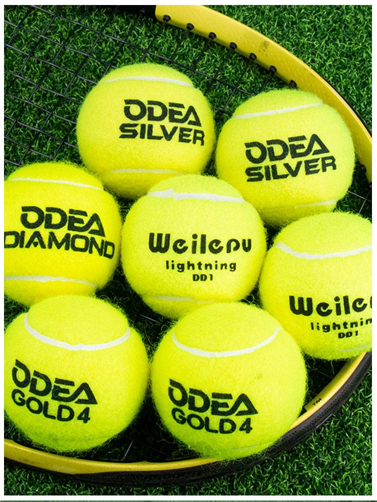 GOLD Odel tennis practice ODEA high bomb high -quality wear -resistant adult training professional game