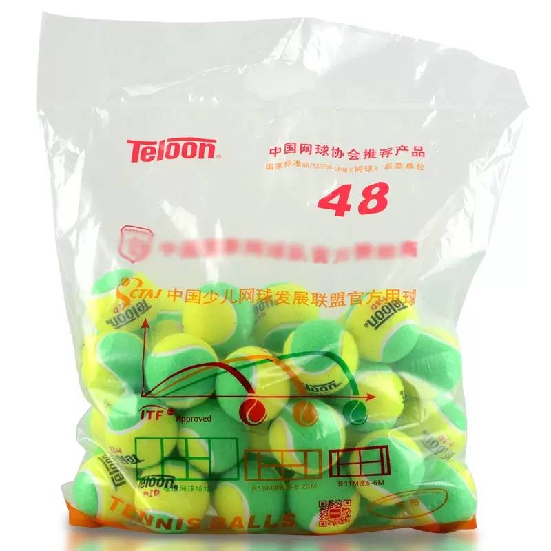 TELOON Tianlong Tennis Children's Ball Soft Transition Decompression Training Ball Green Ball Orange Ball Big Red Ball