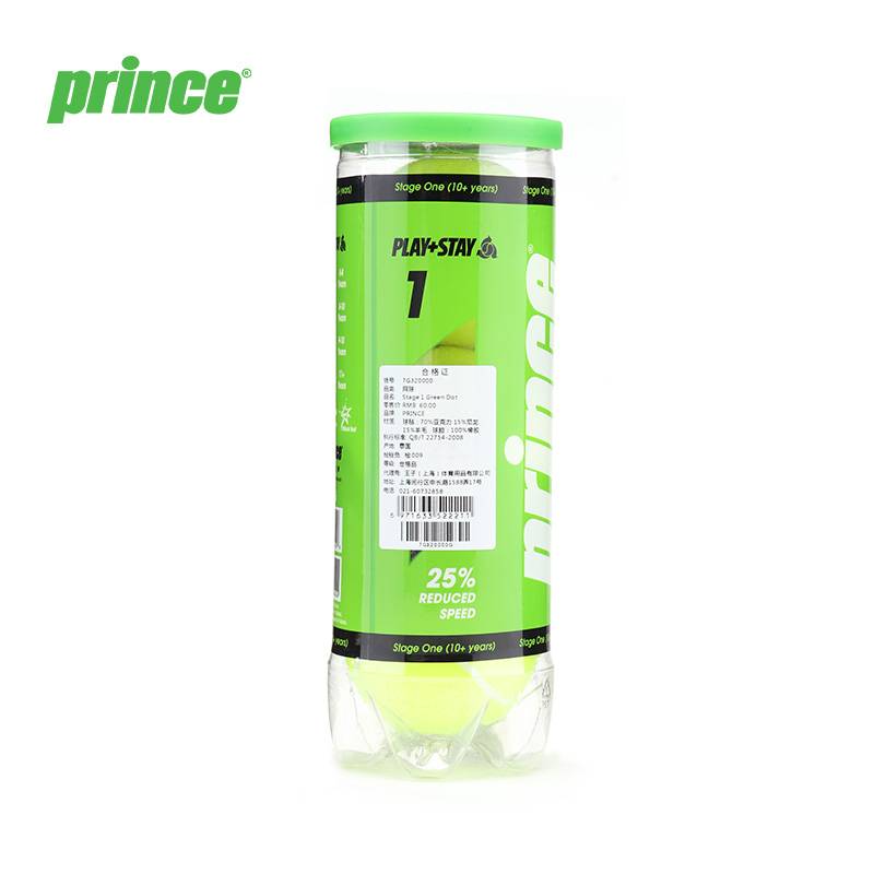 Prince Prince Children's Tennis Stage 1 Green DOT1 professional tennis tube 3 goals