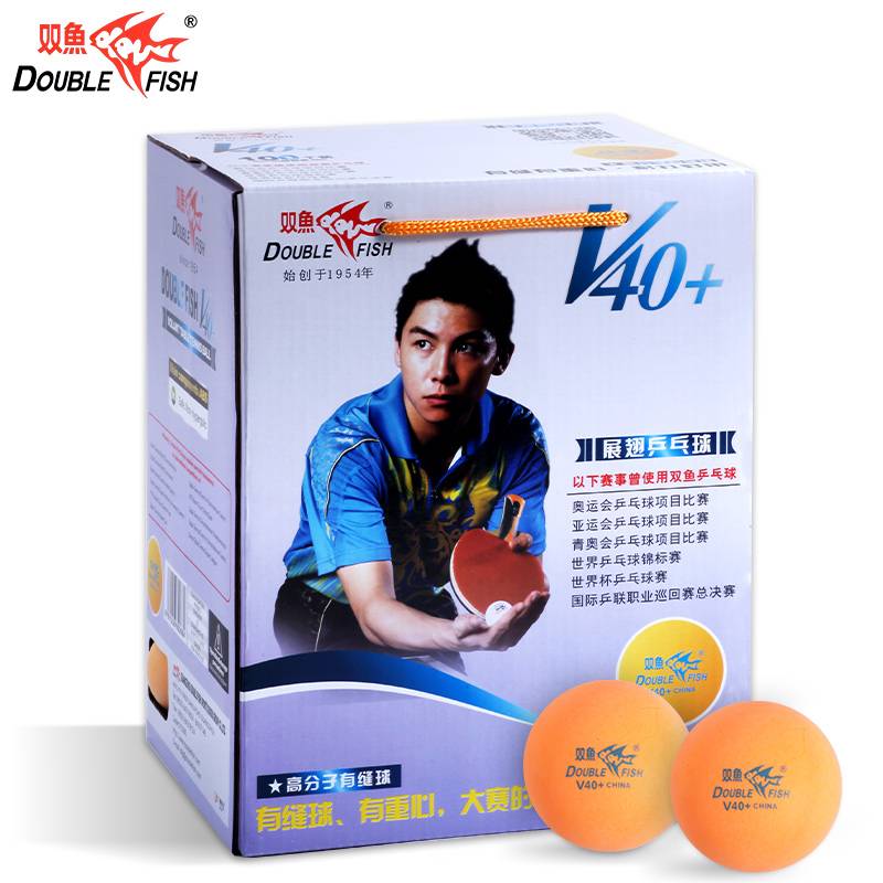 Pisces One Star Pilling 100 Metry V40 New Materials Table Tennis Trainer Training Home Indoor Army Tennis Star Passenger