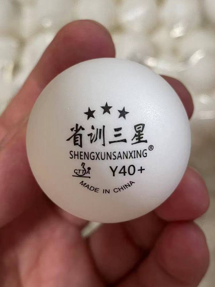 Provincial training Samsung Table Tennis New Materials 40+ Professional Games Ball Server Training Y40+Samsung Class