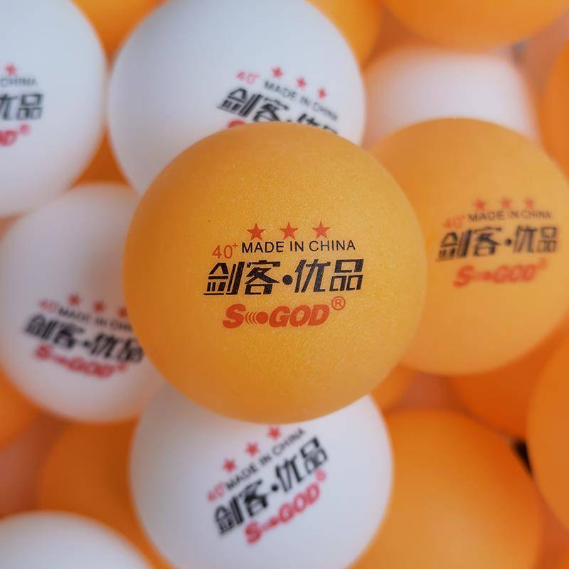 White Playing S Special Table Tennis AB New Material Training 40+ Practice Yellow Games Three 16388 Planet