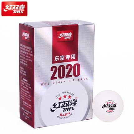 Tokyo game ball [white] 6