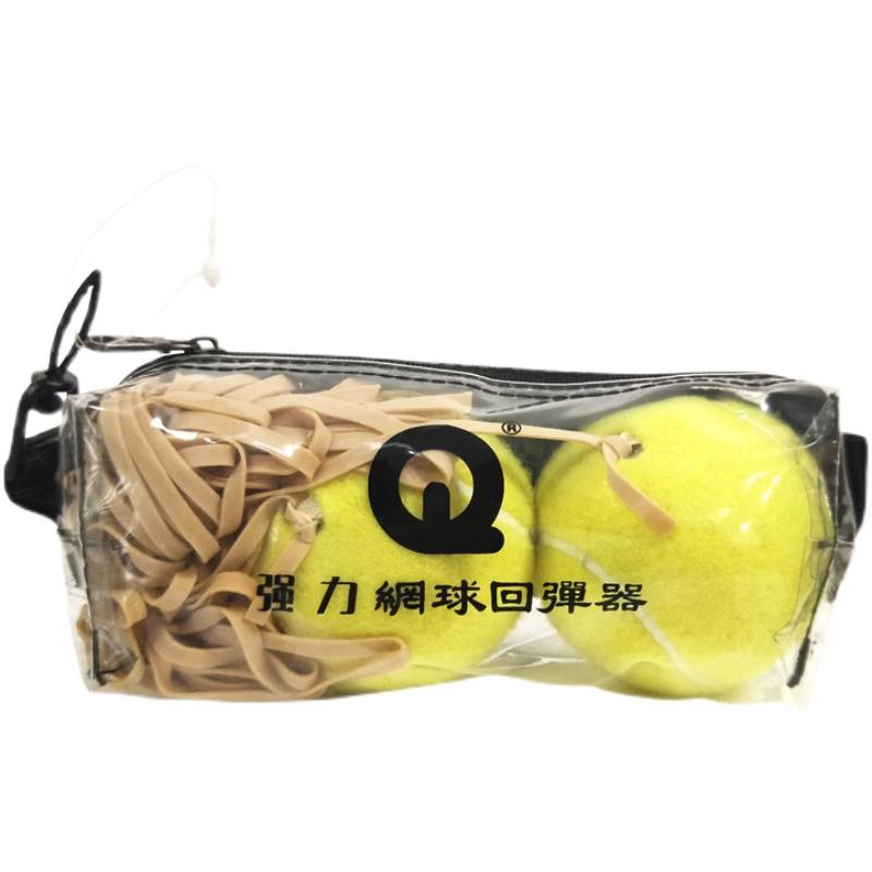 Powerful rubber band tennis single -player line with rubber band rope bag loaded back to practice tennis training device set