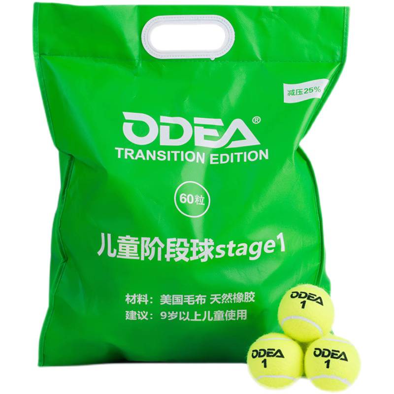 ODEA ODEA Youth Special Training Tennis Green Point No. 1 Decreased Pressure Tennis 57%Wool International Competition