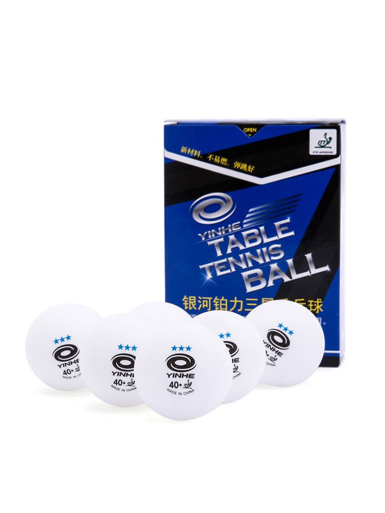 [Botin Table Tennis] Galaxy table tennis Samsung seamless ball S40+new material platinum power 3 star basketball game