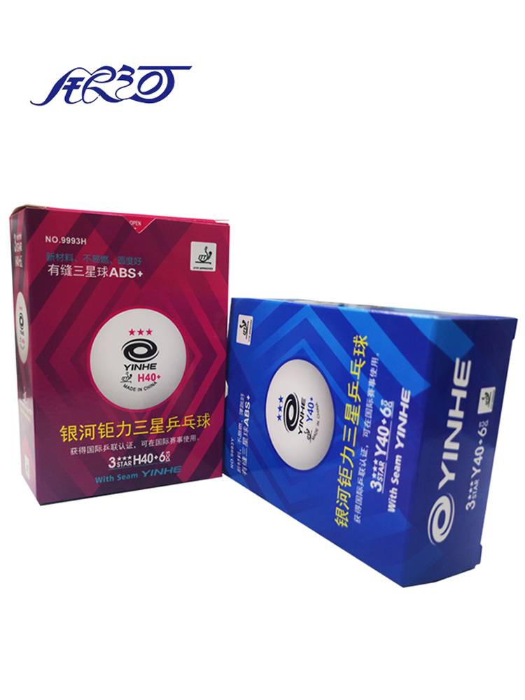 Galaxy Sanxing Table Tennis New Materials 40+ Platinum 3 Planet Training Competition table tennis seamless ball