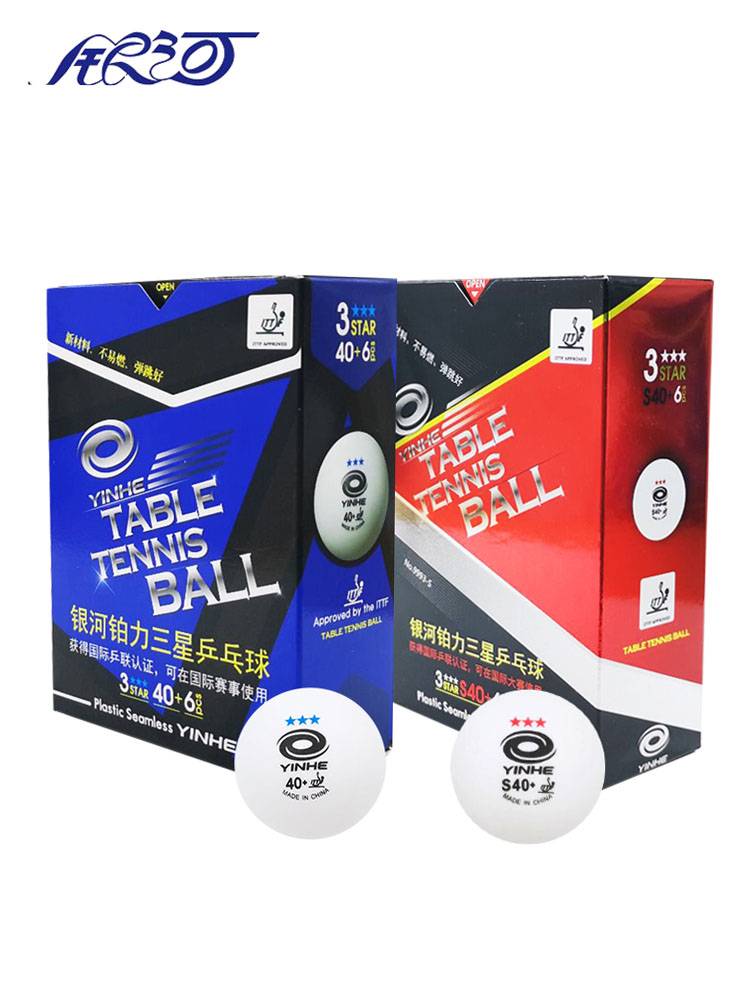 Galaxy Sanxing Table Tennis New Materials 40+ Platinum 3 Planet Training Competition table tennis seamless ball