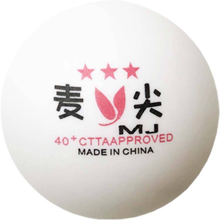 table tennis three -star provincial team training competition with troops with troops with new materials 3 stars 40+