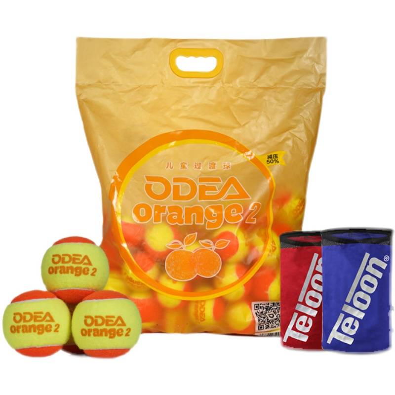 ODEAR ODER children's tennis decompression soft green ball orange ball big red ball transition ball beginner training ball