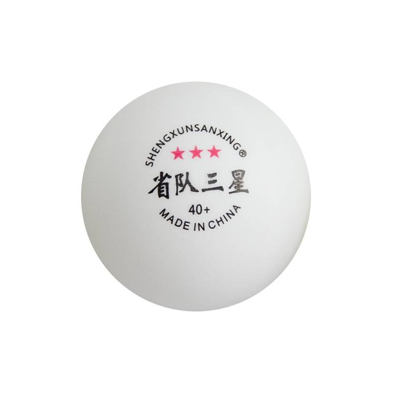Provincial training Samsung One Planet Table Tennis Training Samsung New Materials 40+ Club Training Games