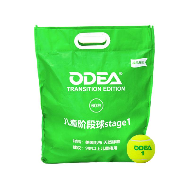 ODEAR/Odear Children's Green Strike SATGE1 Tennis Adult Beginner Decreased Transition Training Tennis Tennis