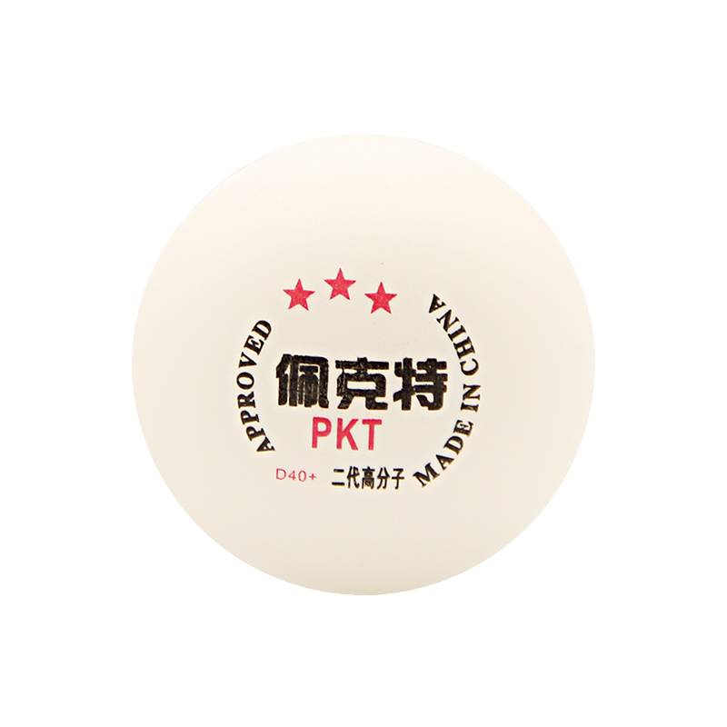 New Materials Table Tennis Table Tennis Samsung Non -Bid Table Table Tennis Server Multi -ball Training 40+3 Star Table Tennis Plastic Ball