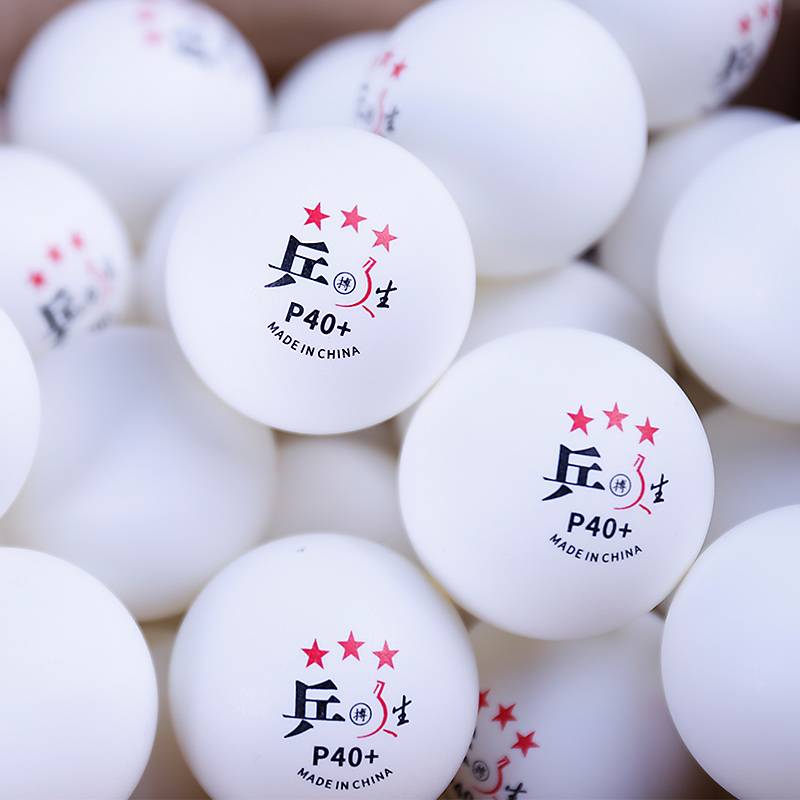 Star -free bulk table tennis player ball -to -play player with a ball with a new material 40+ with genuine sewing