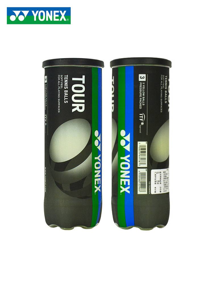 Official genuine YONEX Tennis Patriotic Professional Competition UNIST Tennis YY Junior Training CTA Matter Ball