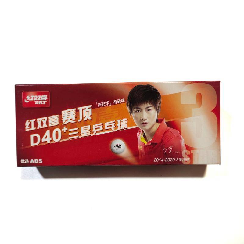 Sai Ding Yixing Two -Star Samsung Double Happy DHS Table Tennis White