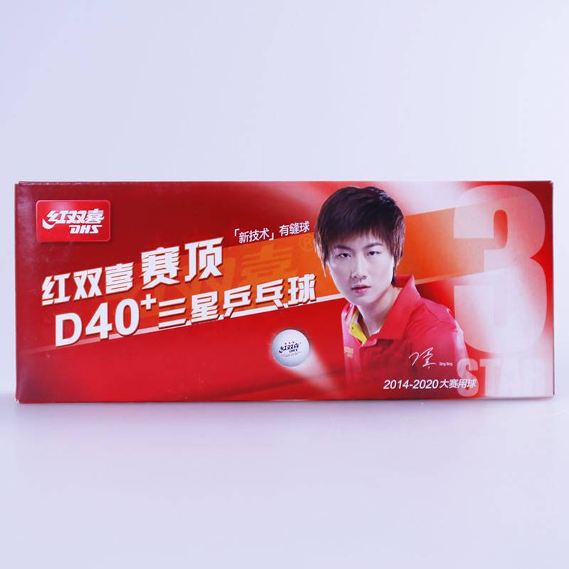 Genuine Red Double Happiness Samsung Table Tennis Top Samsung New Materials 40+ Professional Games 1 Star Training