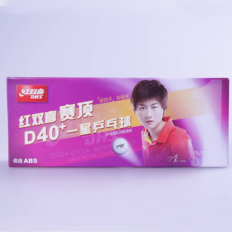Genuine Red Double Happiness Samsung Table Tennis Top Samsung New Materials 40+ Professional Games 1 Star Training