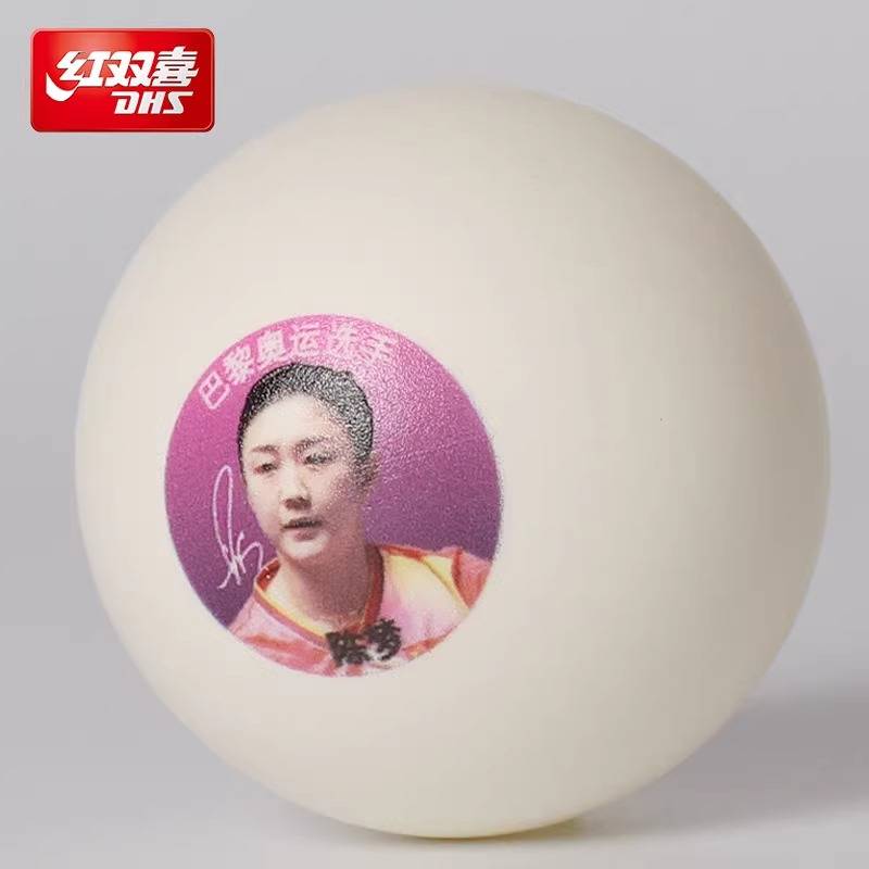 Red Shuangxi 2024 Paris Olympic Table Tennis Malaysia Pigram Champion Chen Meng Sun Yingsha Wang Chuqin Memorial Ball
