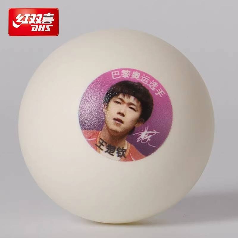 Red Shuangxi 2024 Paris Olympic Table Tennis Malaysia Pigram Champion Chen Meng Sun Yingsha Wang Chuqin Memorial Ball