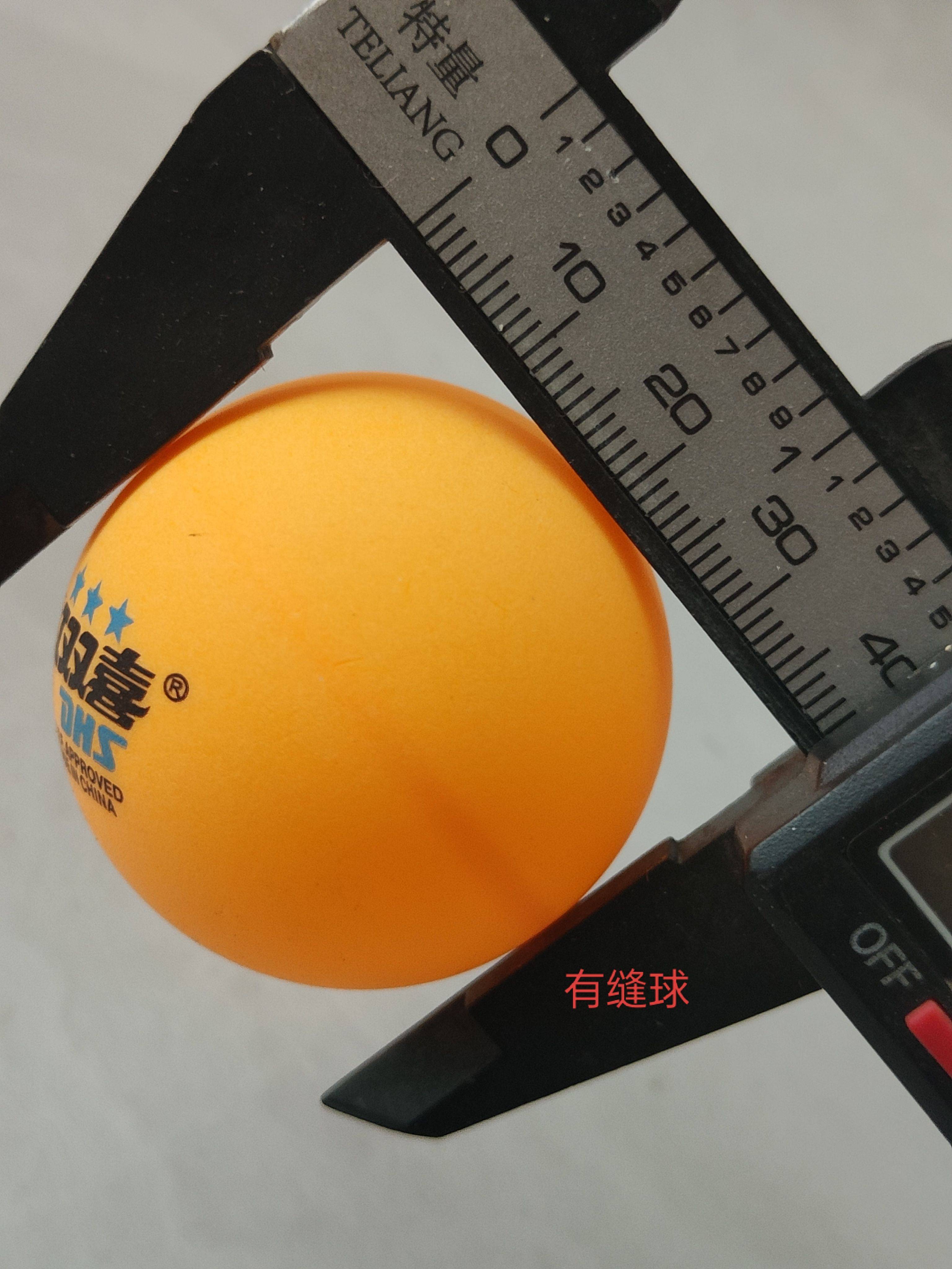 Red Shuangxi Sanxing Table Tennis Tournament Special Special ball diameter of 40mm A box 6 price