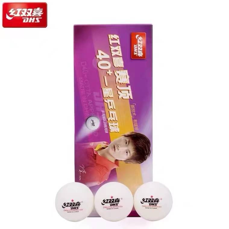 Red Double Happy Table Tennis Training New Materials 40+ Table Tennis Table Tennis Types Best Ball Red Double Happy One Star Table Tennis