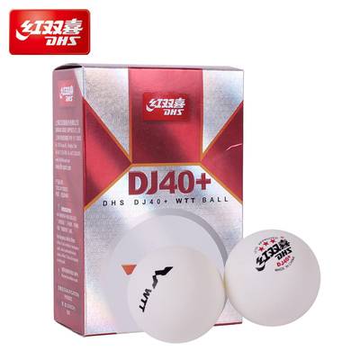 Genuine DHS Red Doubles Table Tennis Table Tennis Top New Materials 40+ Red Double Happy World Table Tennis Table Tennis Table Tennis