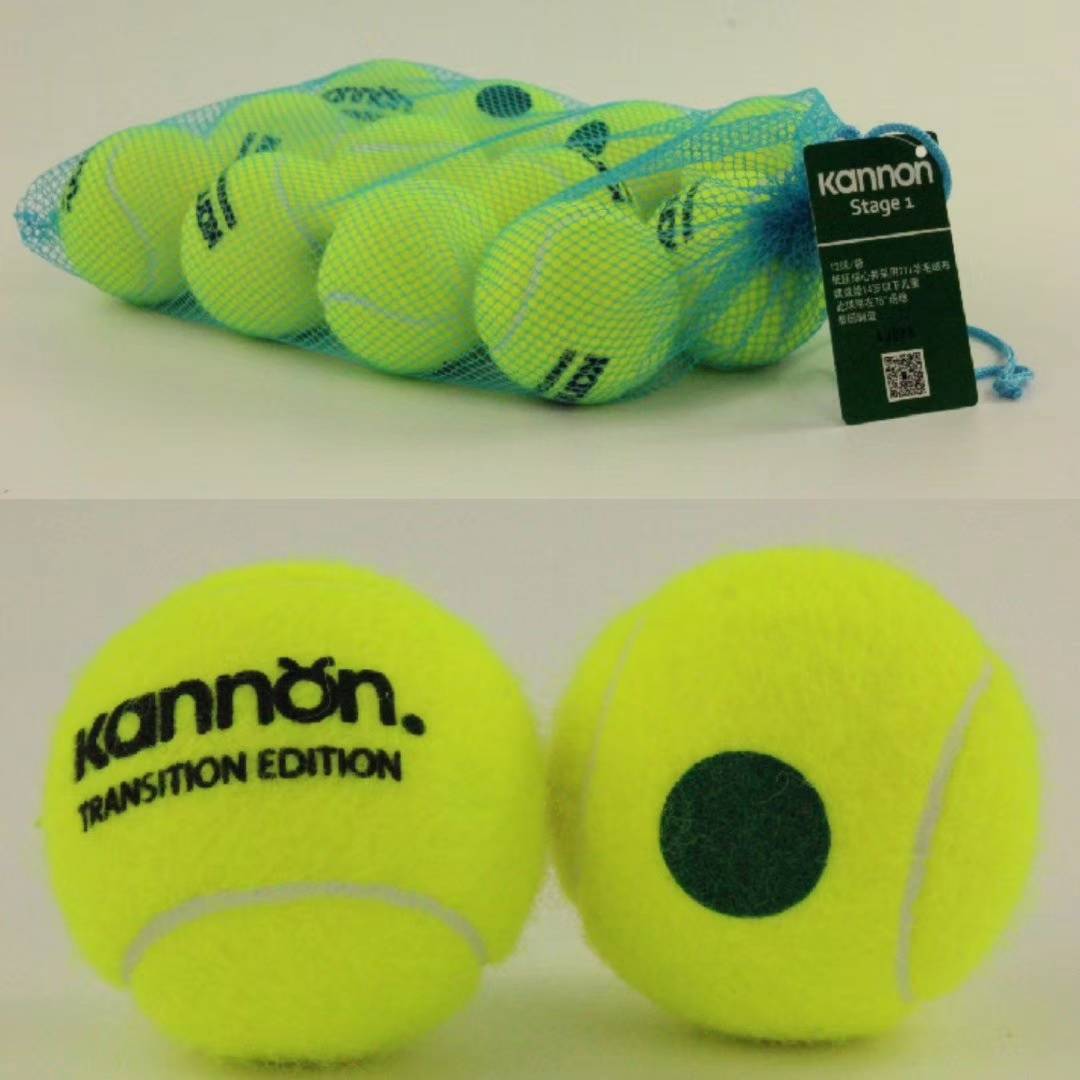 Guanqun Kannon Kanglong children's tennis transition low pressure red orange green