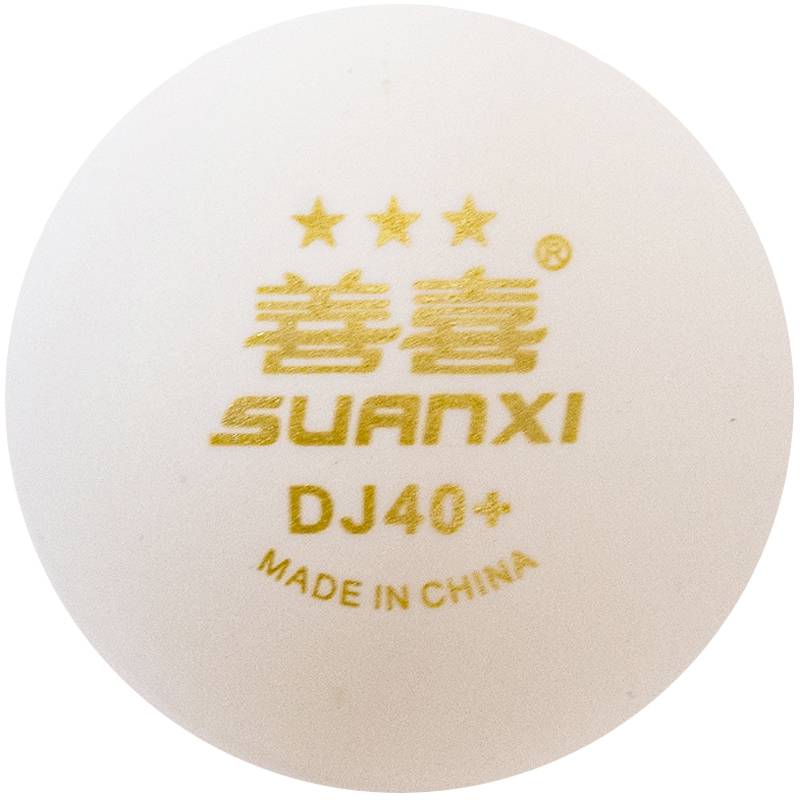 Golden Shanxi WTT Table Tennis 1 trial