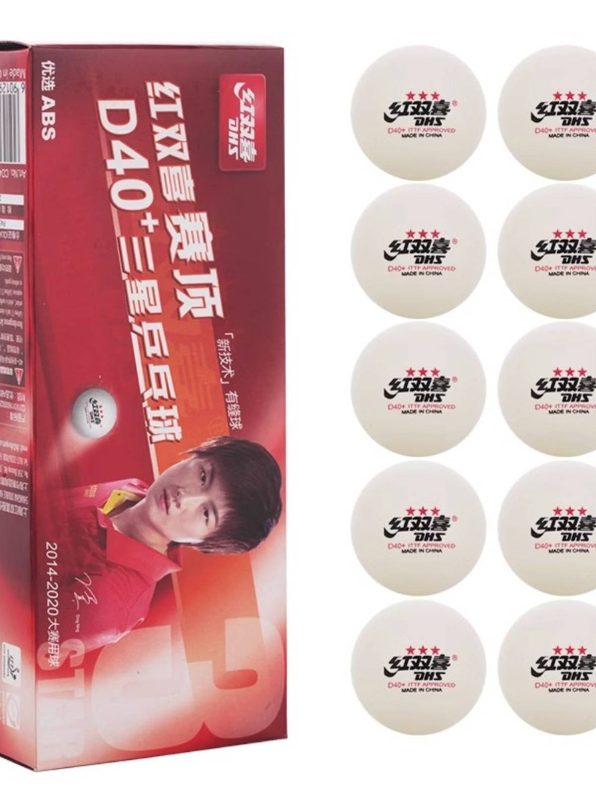 Red Doubles Three -Star Table Tennis One -Star Two -Star Game training 40+ white yellow ppq genuine 40+mm